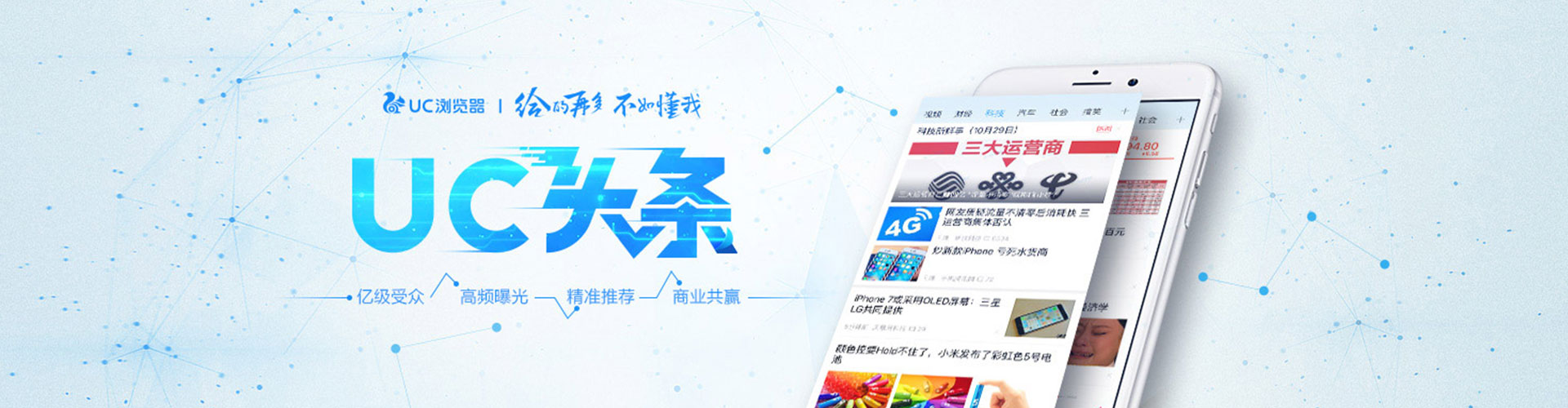 疏附百度优化推广