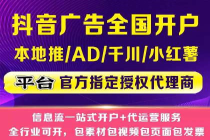 信息流托管在金融行业的应用案例