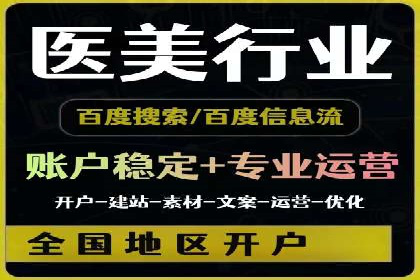 信息流开户返点案例分享：轻松赚取高额返利的实战经验