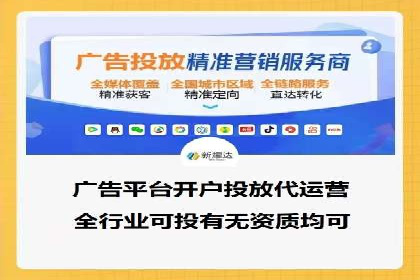 案例分享：SEM推广代运营公司如何提升品牌知名度